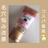 2025-01-17 15:07:28 by cosmeholic