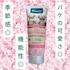 2025-01-26 10:28:00 by cosmeholic