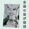 Anua / hN_~77X[WOgi[VJGL\\[}XNiby cosmeholicj