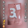 io[YC(numbuzin) / 3 ׂ׃LPAV[g}XNiby cosmeholicj