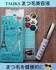 2022-03-11 15:54:59 by cosmeholic