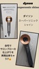 2023-06-19 17:06:28 by cosmeholic☆さん