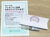 2024-10-29 17:28:10 by ݂_