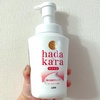 hadakara / hadakaraボディソープ 泡で出てくるタイプ フローラルブーケの香り（by ひぃちゃん28さん）
