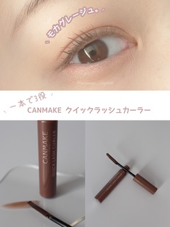 コーム型マスカラ の画像