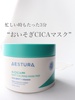 AESTURA / GCVJ365 NCbN}XNpbhiby monange_ragdollj