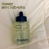 ooznary / White Gun Serumiby rii2115j
