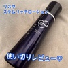 2025-01-20 15:02:45