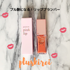 1C05FFB6-BF92-4DEA-9776-06F836F00F9A.png by Mimi10