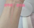 1000015095.jpg by ETM̃{