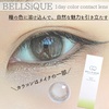 BELLSiQUE / 1day color contact lens（by shirayukihime_rさん）