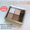 2024-09-11 19:05:25 by miiiisa8334