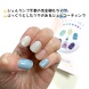 SUNNY RECIPE / Color change Gel nailiby KANAYANj