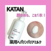 IMG_6808.jpeg by KANAYAN