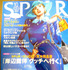 tomocco_222