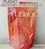 FLEMO / FLEMO oXpE_[ roVXliby chii}}񂳂j