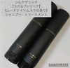 SILK THE RICH / SILK THE RICHVv[^g[ggi[hiCgXNjiby chii}}񂳂j