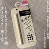 2023-01-17 23:27:30 by 2012