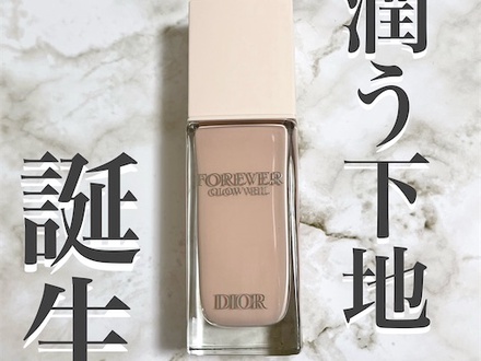 新品未使用) DIOR ディオール スキン フォーエバー ベルベット