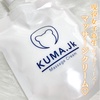 KUMA.jk / JKふくらはぎ用マッサージクリーム（by _mayucosmeさん）