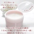 アンプルール / アンプルール クレンジングバーム(by maiasagiさん)