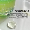 makeprem / END PORE Tightening Serumiby Cc09j