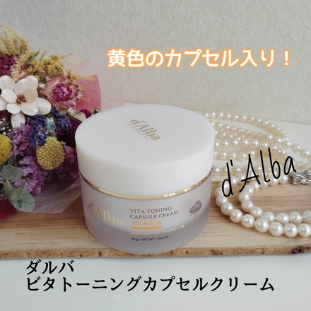 フェイスクリーム の画像