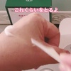 2024-12-03 03:15:48 by ݂݂coto