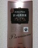 IMG_20190303_220330_571.jpg