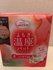 IMG_6-11-28-084104776.jpeg by ayaka0821