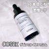 COSRX(RXA[GbNX) / RXUEr^~C23Ziby y.؂񂳂j