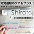 Shirora / V[pNCzCgjOimoߕqPAjiby Â߂񂳂j