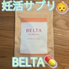 BELTA(x^) / x^vYiby ς񁙁j