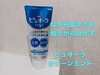 2024-10-29 14:30:37 by Atsuari