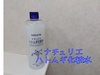 2025-03-01 16:02:13 by Atsuari