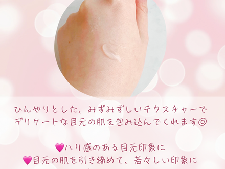 LANEIGE - 5.png by 12yayako