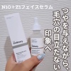 The Ordinary / N10+Z1tFCXZiby ܂낢j