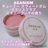 AGARISM / L[~\ XEB[g{ ^\XNu @sIj[u[P̍iby ܂낢j