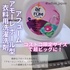 2025-07-14 20:37:49 by ܂낢