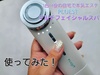 PLUEST(vGXg) / Multi Facial Spaiby ܂낢j