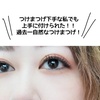 I[I / VOEBXs[iby RRƃJbpǂ񂳂j