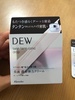 DEW / タンタンコンクドロップ（by 39ちゃんさん）