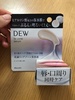 DEW / リップゾーンセラム（by 39ちゃんさん）