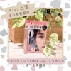 2025-04-17 11:19:03 by _cocoheart_さん