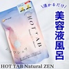 HOT TAB / HOT TAB Natural ZENiby j