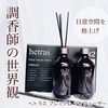 hetras. / v~AfBt[U[iby j