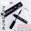 NUDIQUE / p[ObV}XJiby j