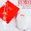 SK-II / WFmveBNX CC vC}[iby j