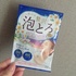 お湯物語 / 贅沢泡とろ 入浴料 スリーピングアロマの香り(by rraa!さん)