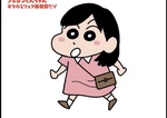 Masaya